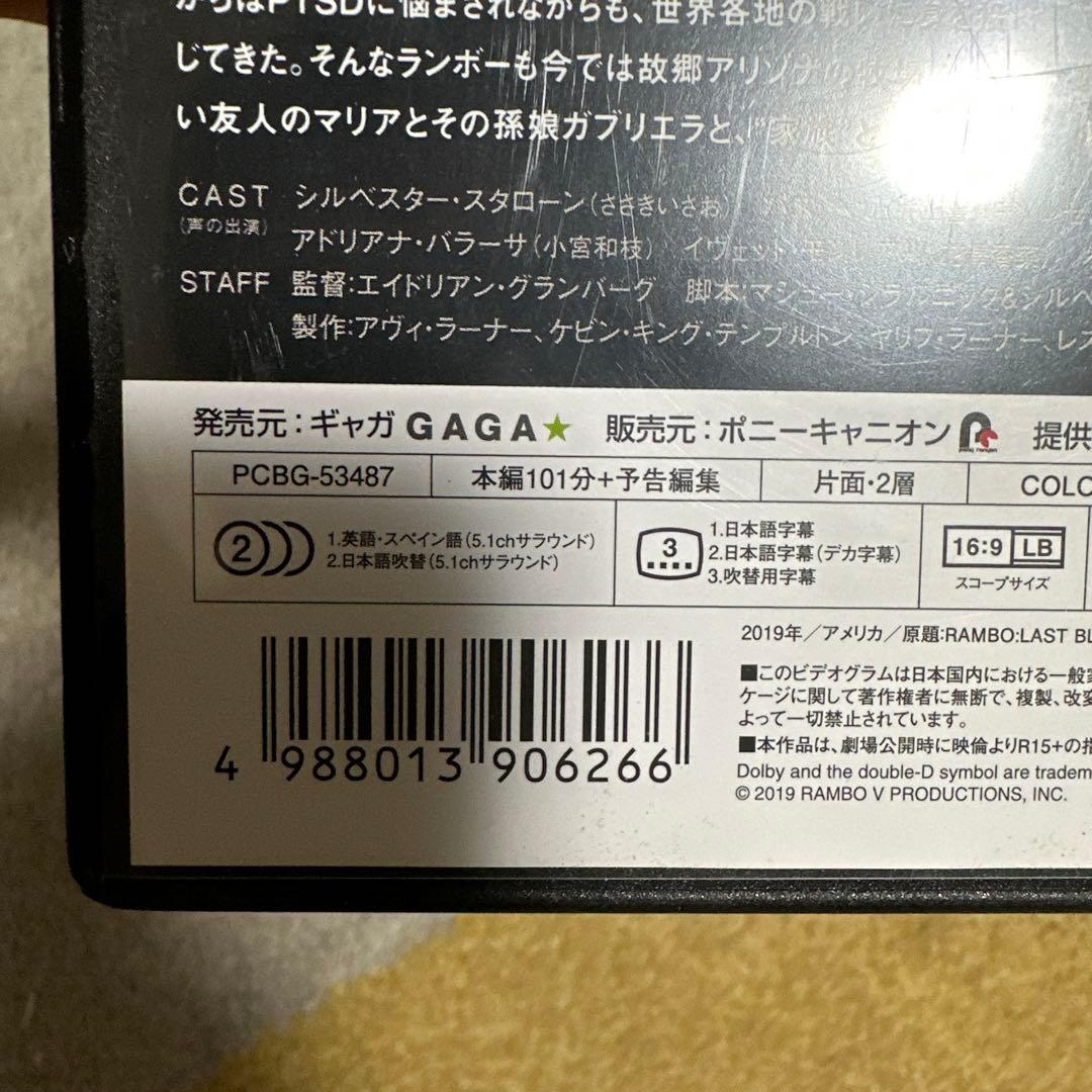 スタローンロッキーシリーズ、ランボーシリーズ、