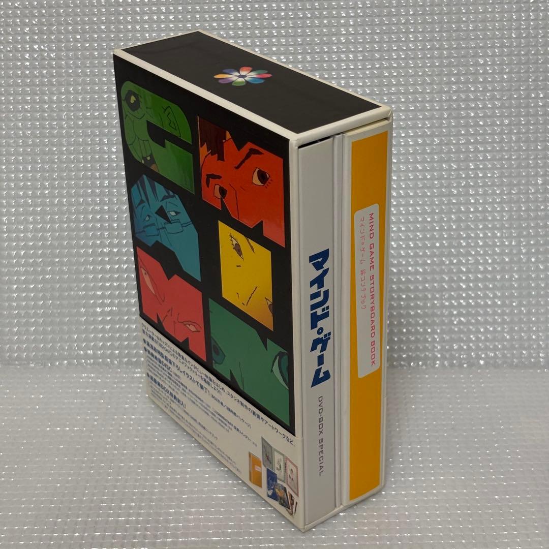 マインド・ゲーム スペシャルBOX('04Beyond C./レントラックジャ…