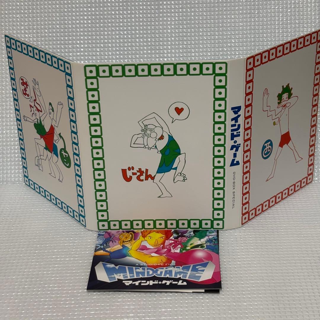 マインド・ゲーム スペシャルBOX('04Beyond C./レントラックジャ…