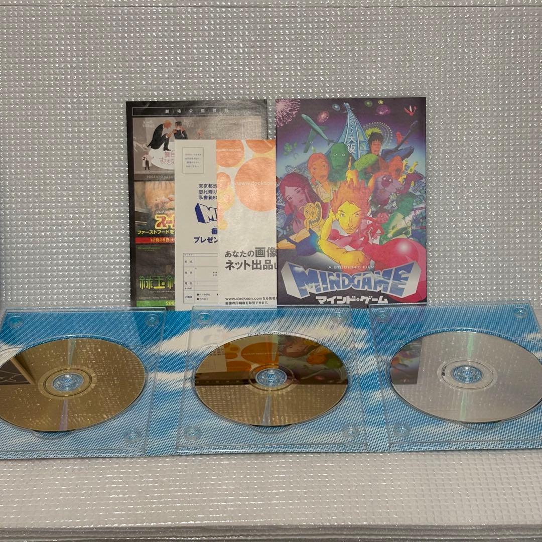 マインド・ゲーム スペシャルBOX('04Beyond C./レントラックジャ…