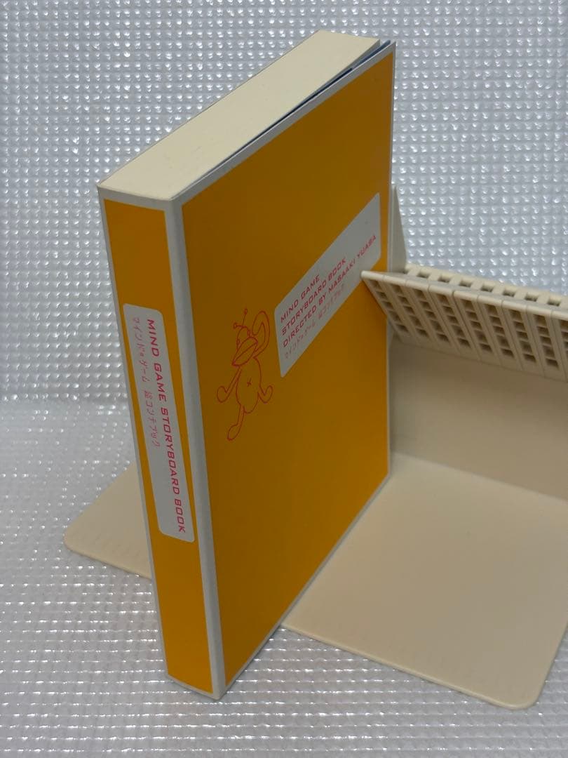 マインド・ゲーム スペシャルBOX('04Beyond C./レントラックジャ…