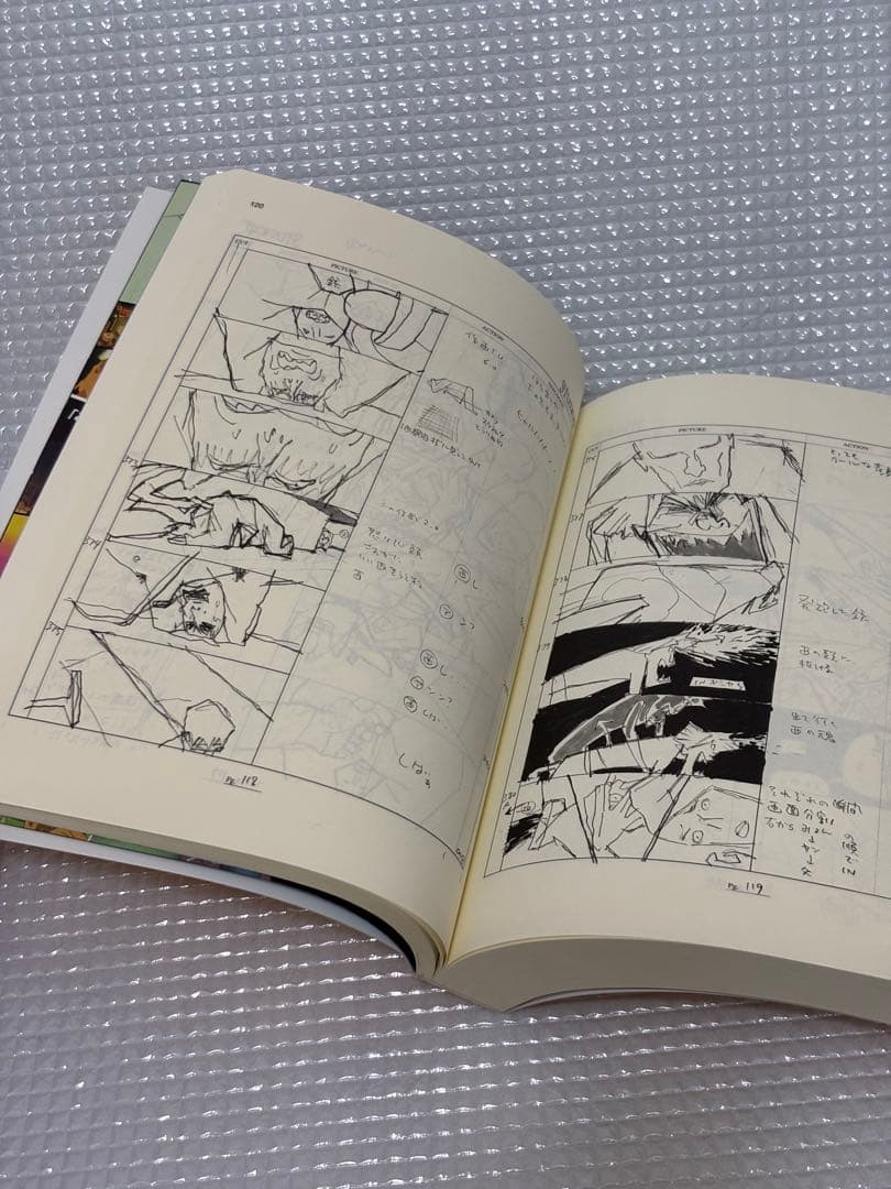 マインド・ゲーム スペシャルBOX('04Beyond C./レントラックジャ…