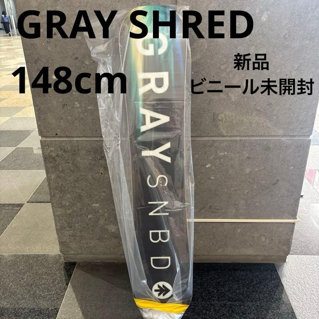 スノーボード GRAY SHRED 148