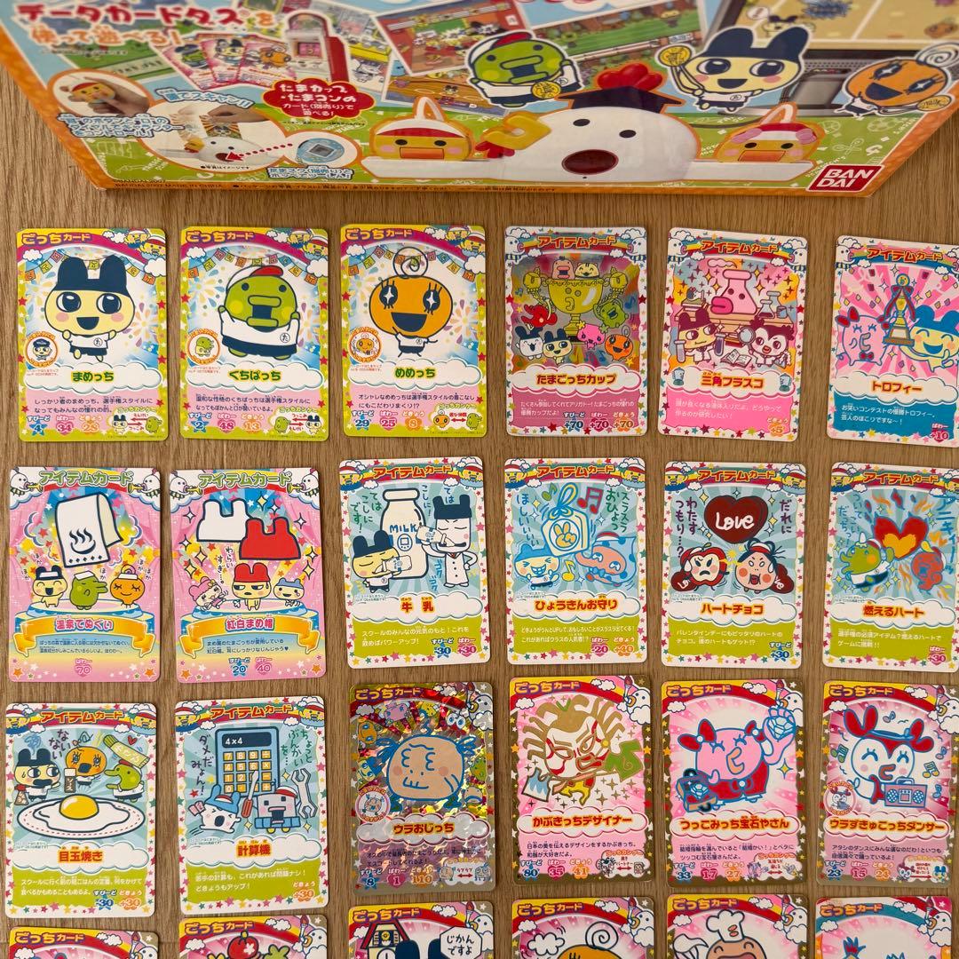 BANDAI たまごっちスクール選手権