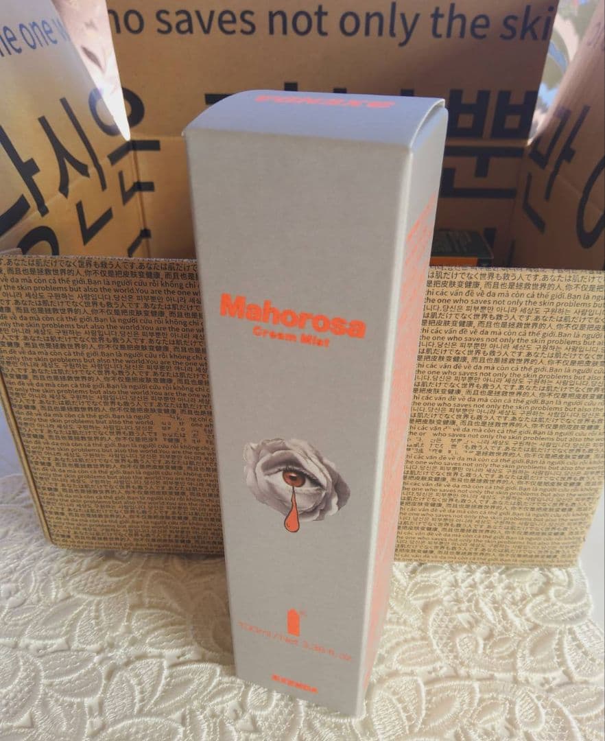 【正規最新品】②アクセンダ マホロサミースト(保湿ミスト）