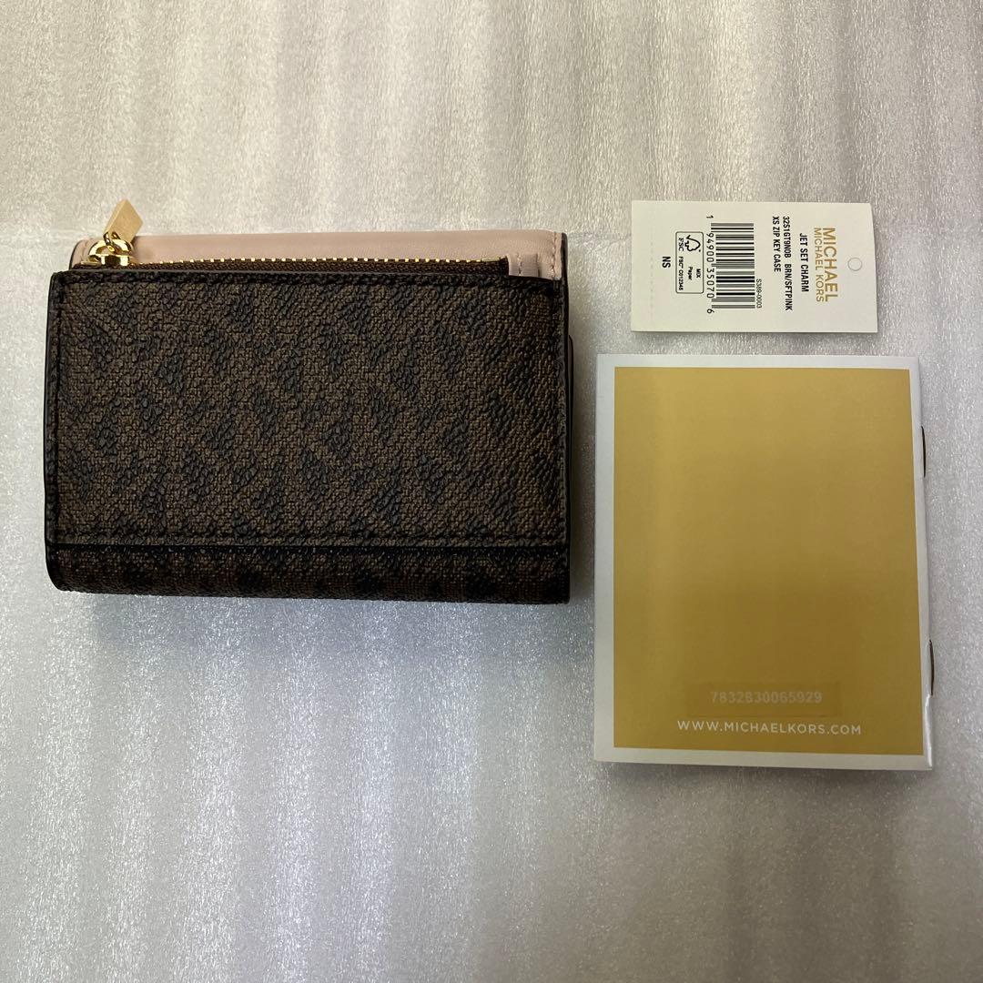 MICHAEL KORS キーケース ケース付きブラウンピンク 新品