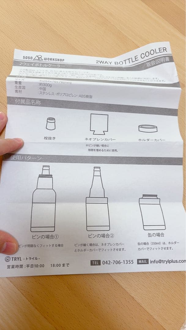 サッカーボール taku