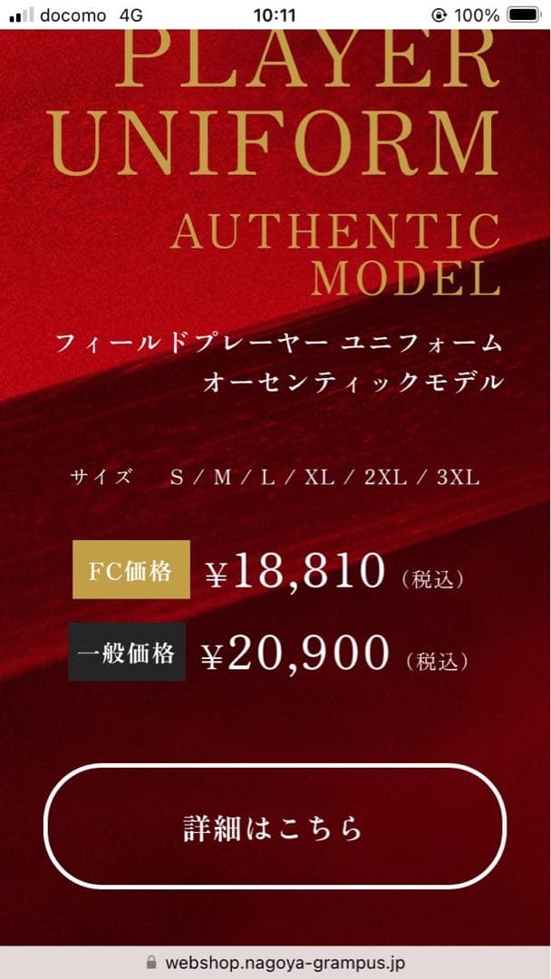 サッカーボール taku