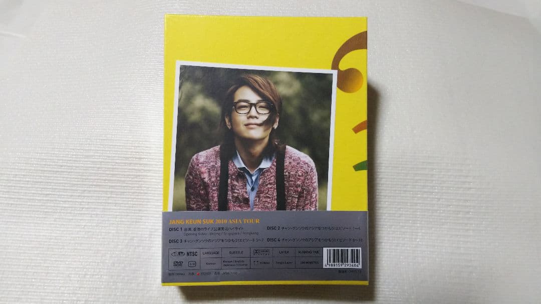 チャン・グンソク   2010 アジア・ツアー 【新品 未開封】