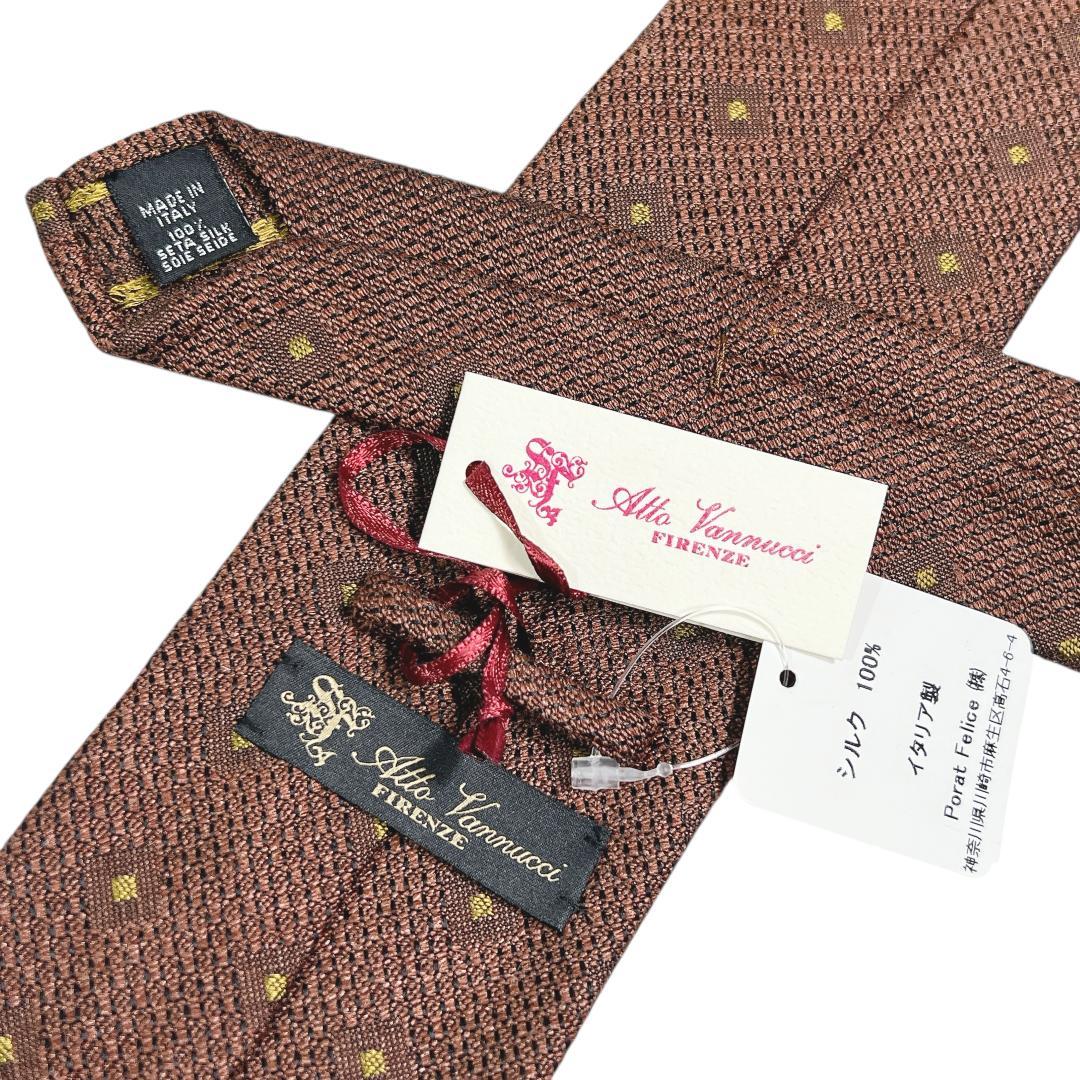 アットヴァンヌッチ ネクタイ スクエアドット 43 ブラウン ゴールド 茶 金