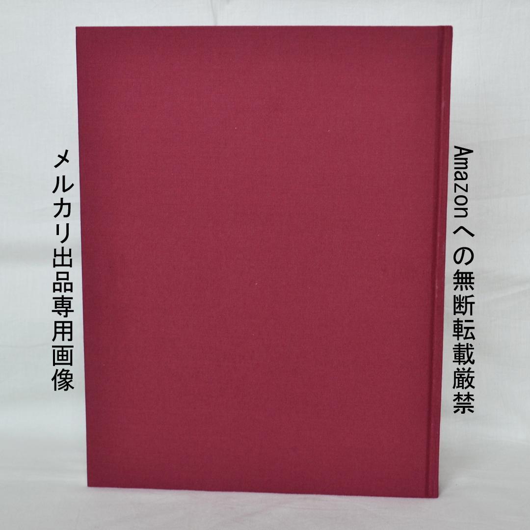 小出楢重画集　東方出版発行　決定版