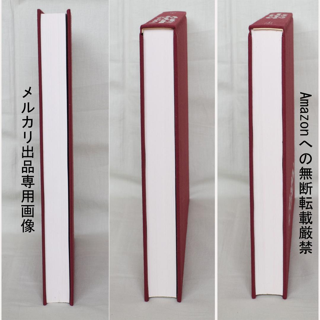 小出楢重画集　東方出版発行　決定版