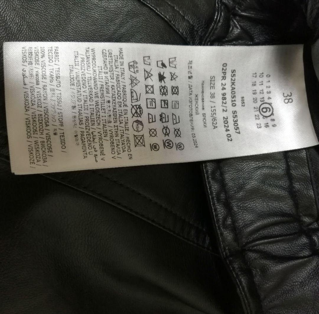 MM6 Maison Margiela ブラックドレープフェイクレザーパンツ