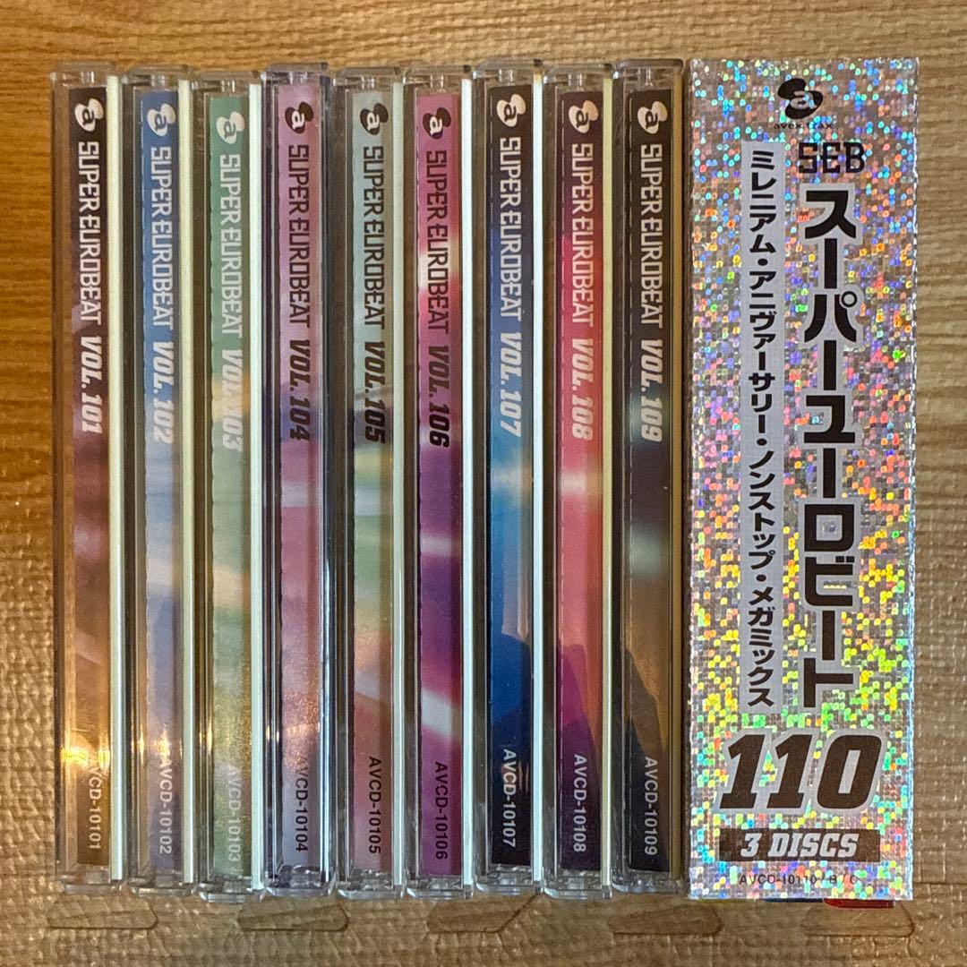 スーパーユーロビート VOL.101〜110