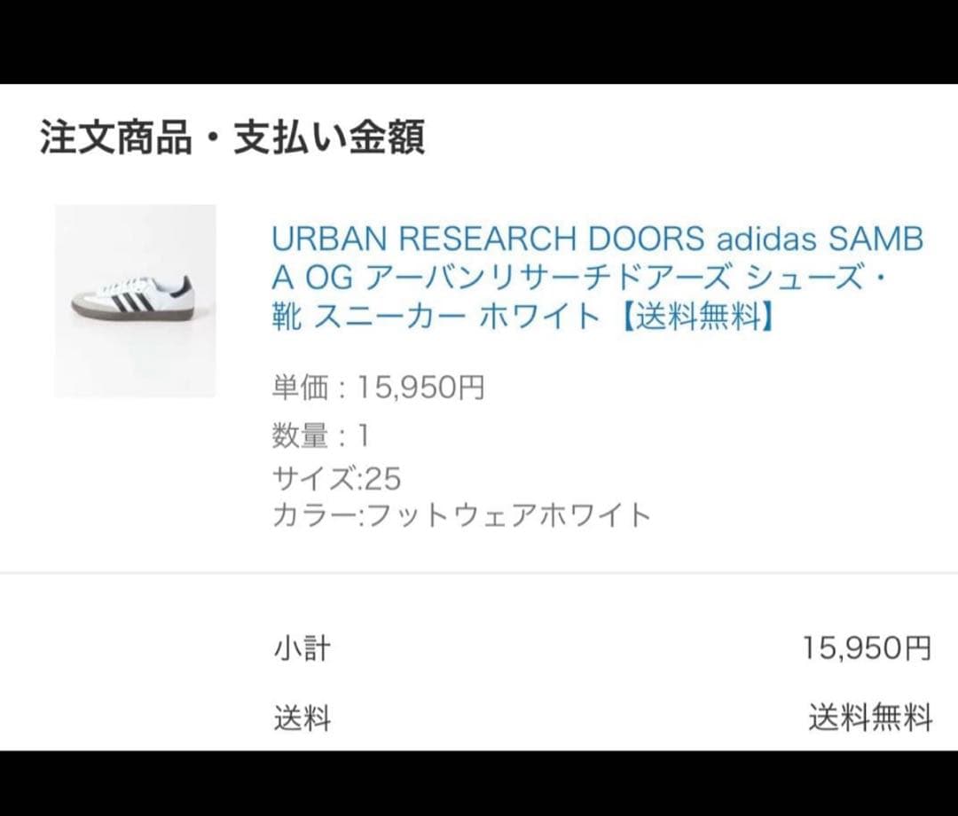 adidas Samba OG スニーカー 25cm ホワイト/グレー