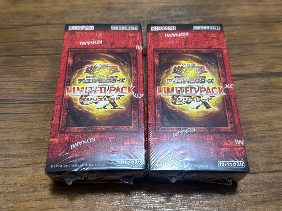 遊戯王OCG LIMITED PACK 2箱セット