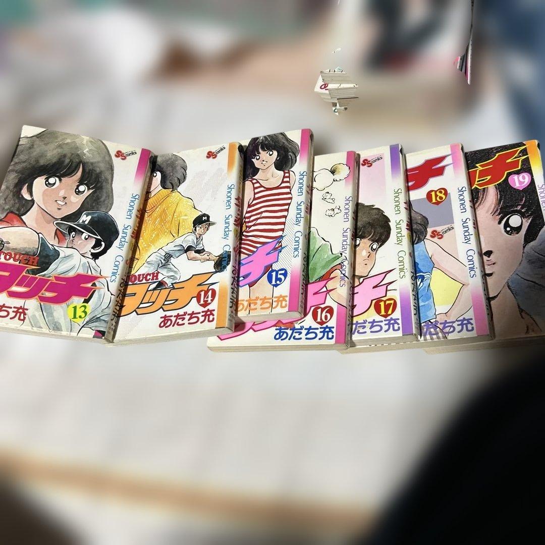 アニメタッチ26巻 あだち充作