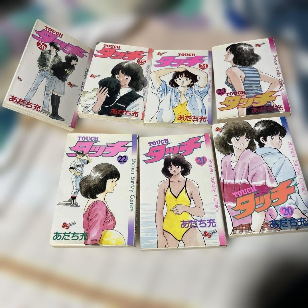 アニメタッチ26巻 あだち充作