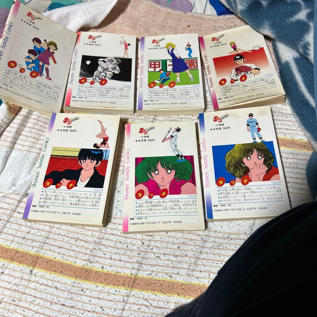 アニメタッチ26巻 あだち充作