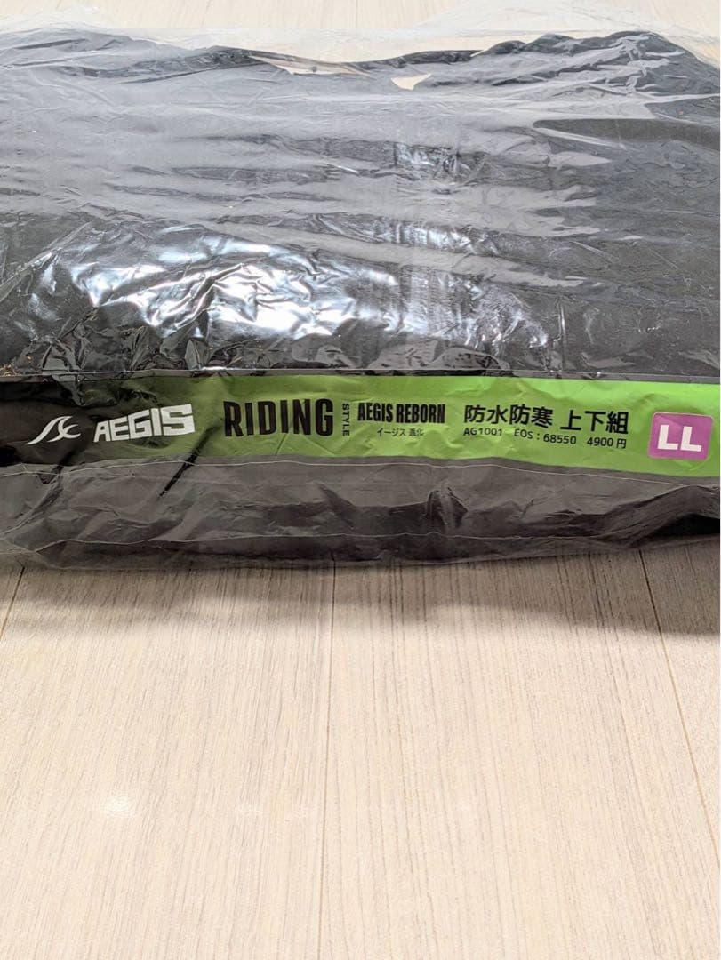 ワークマン イージス リミテッドブラック web限定 2025年モデル