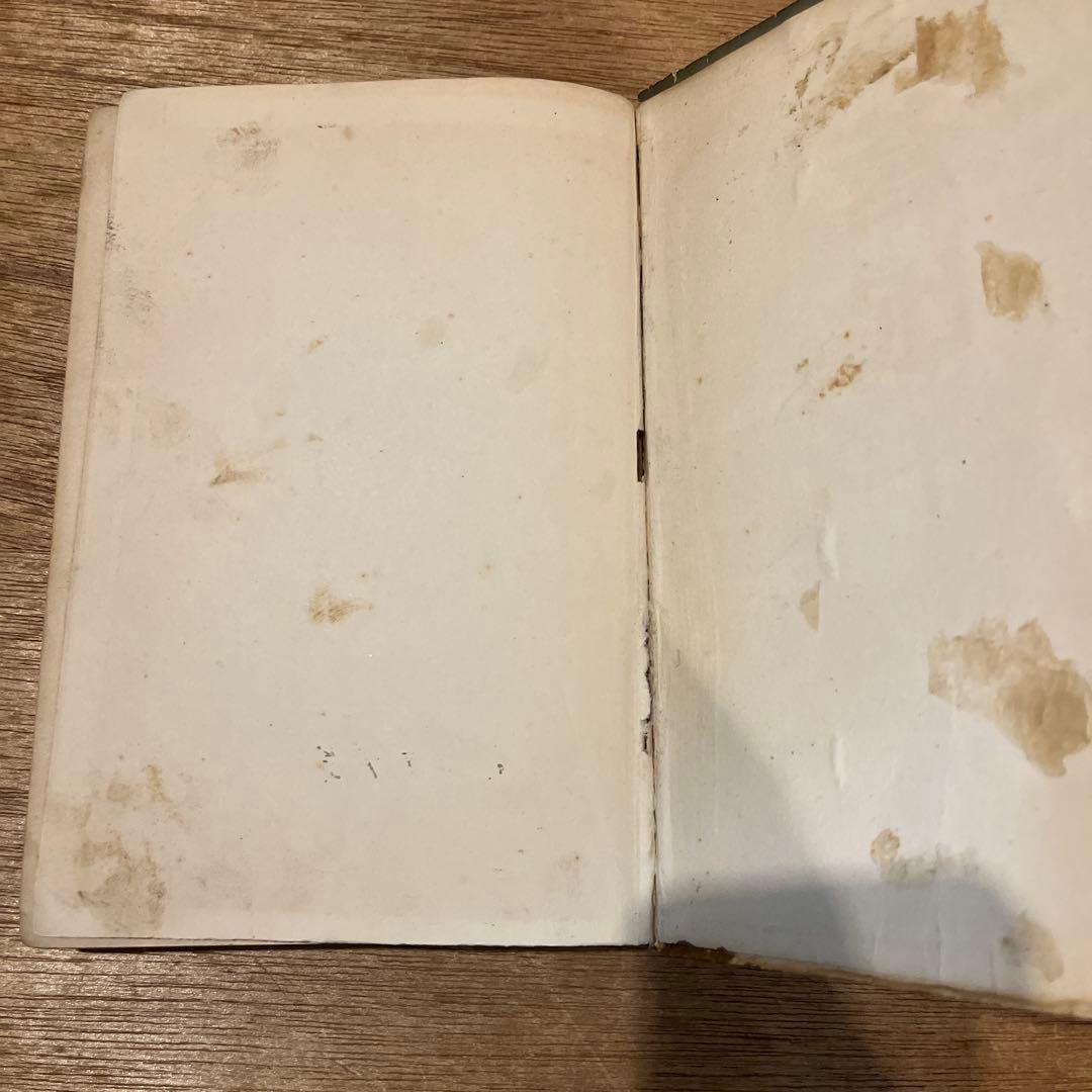 第一回芥川賞 石川達三「 蒼氓」初版 昭和10年 古書 古本