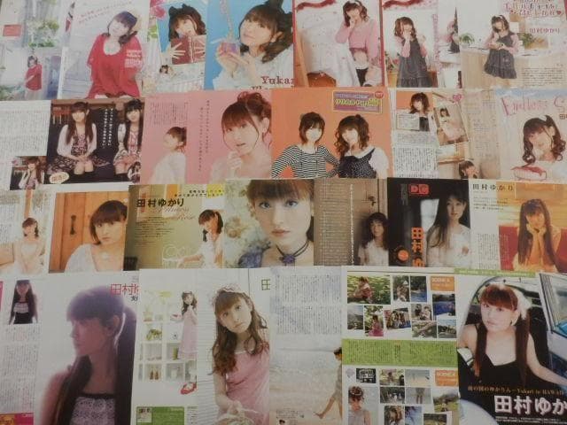 切り抜き◆田村ゆかり 621ページ(声優/大量/声優雑誌切り抜き)メルカリ出品中