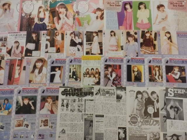 切り抜き◆田村ゆかり 621ページ(声優/大量/声優雑誌切り抜き)メルカリ出品中