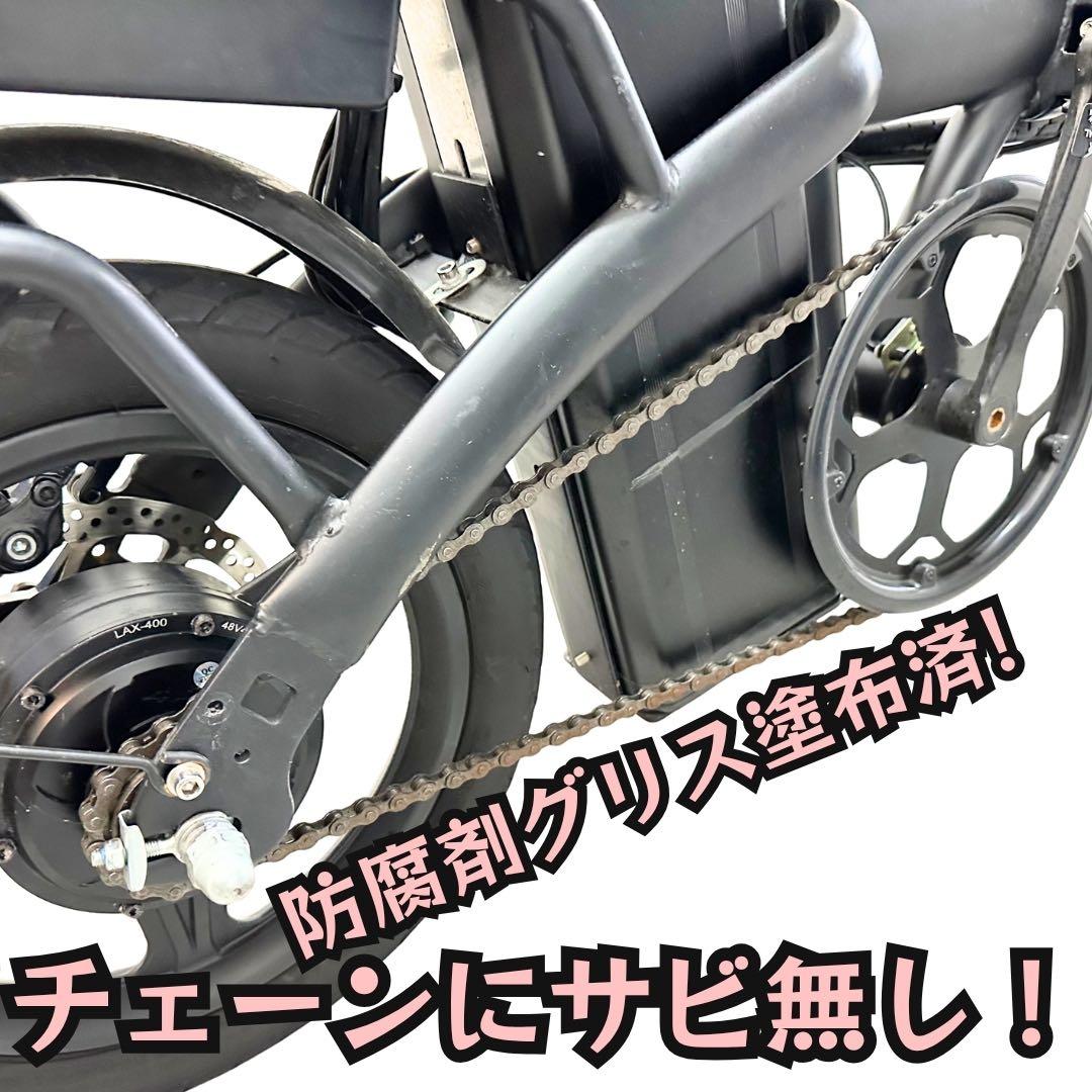 早者勝！大阪電動アシスト自転車DXカスタム改48V防犯機能