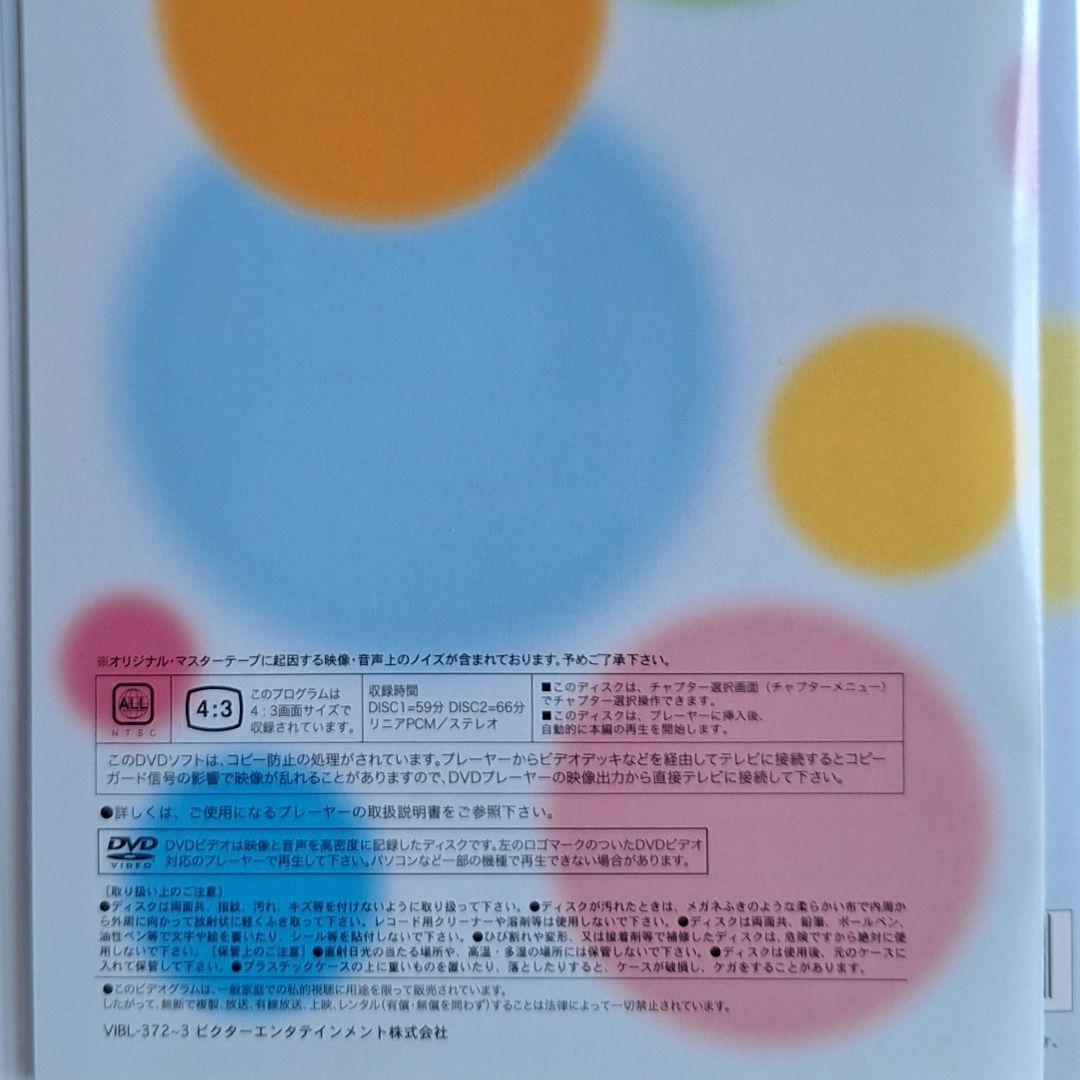 飯島真理ちゃん サムシング・スペシャルライブ ＆ collage ２DVD