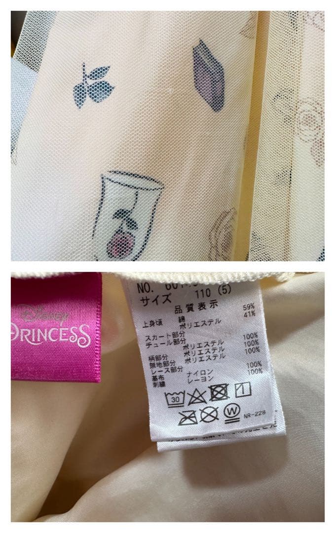 メゾピアノ長袖ワンピース 110 2枚　 保温レギンスチャコール1枚　週末セール