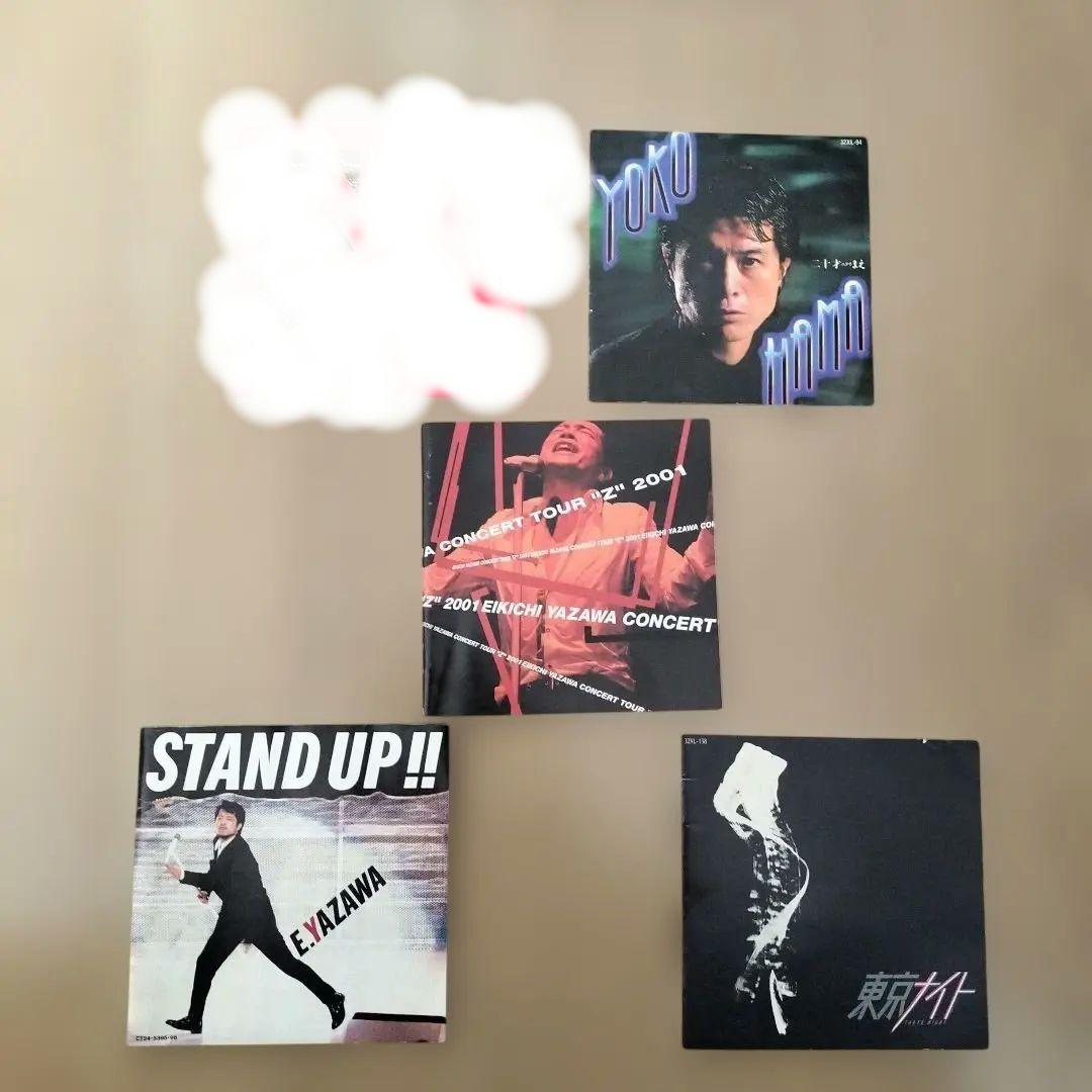 EIKICHI YAZAWA アルバムコレクション