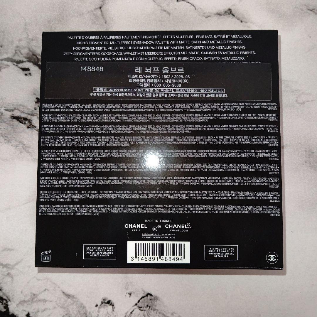 CHANELレ ヌフ オンブルコメット【849ザスペーストラべラー】【新品】1個