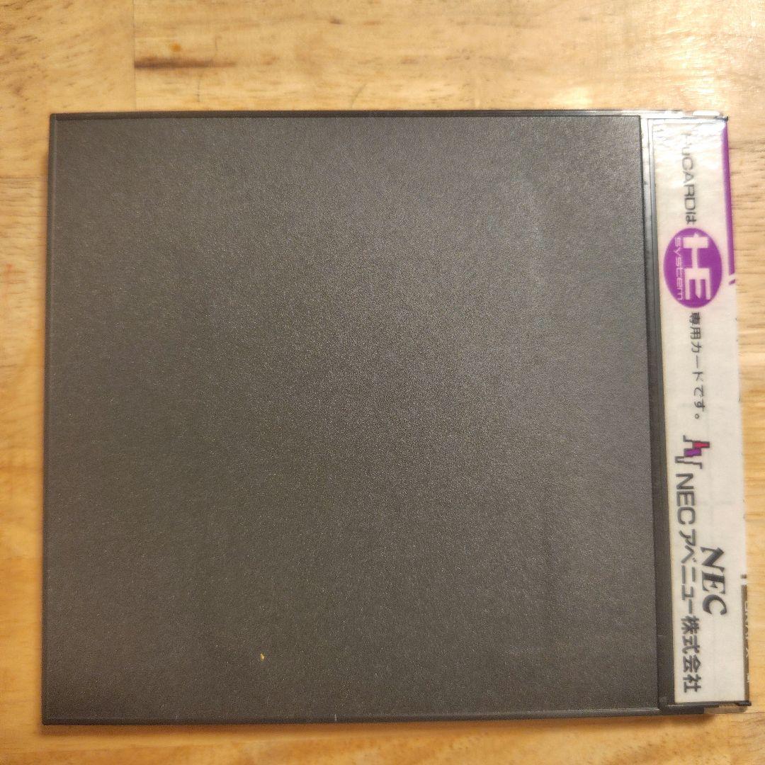 大魔界村 PCエンジンSUPER GRAFIX(PCESG)専用ソフト 未使用品