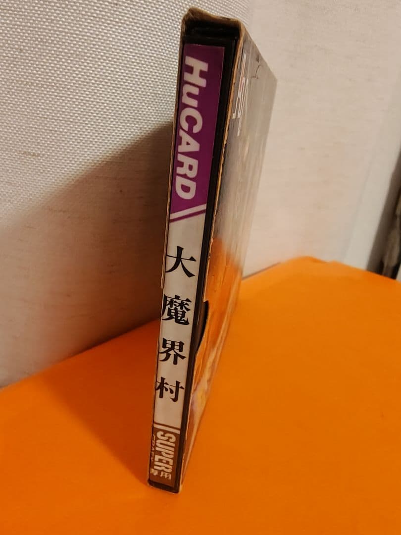 大魔界村 PCエンジンSUPER GRAFIX(PCESG)専用ソフト 未使用品