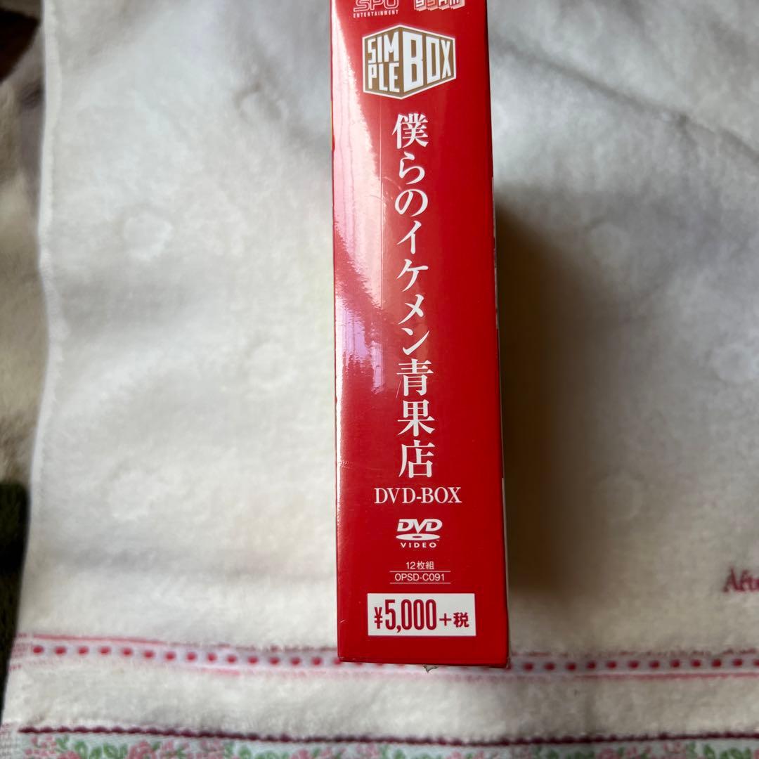 [新品未開封] 僕らのイケメン青果店 DVD-BOX チ・チャンウク