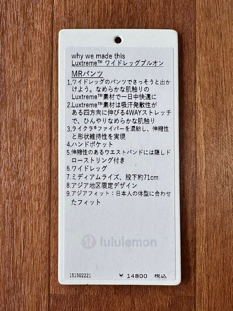 極美品！ルルレモン　ヨガ　パンツ　黒　Luxtreme アジアフィット　XS