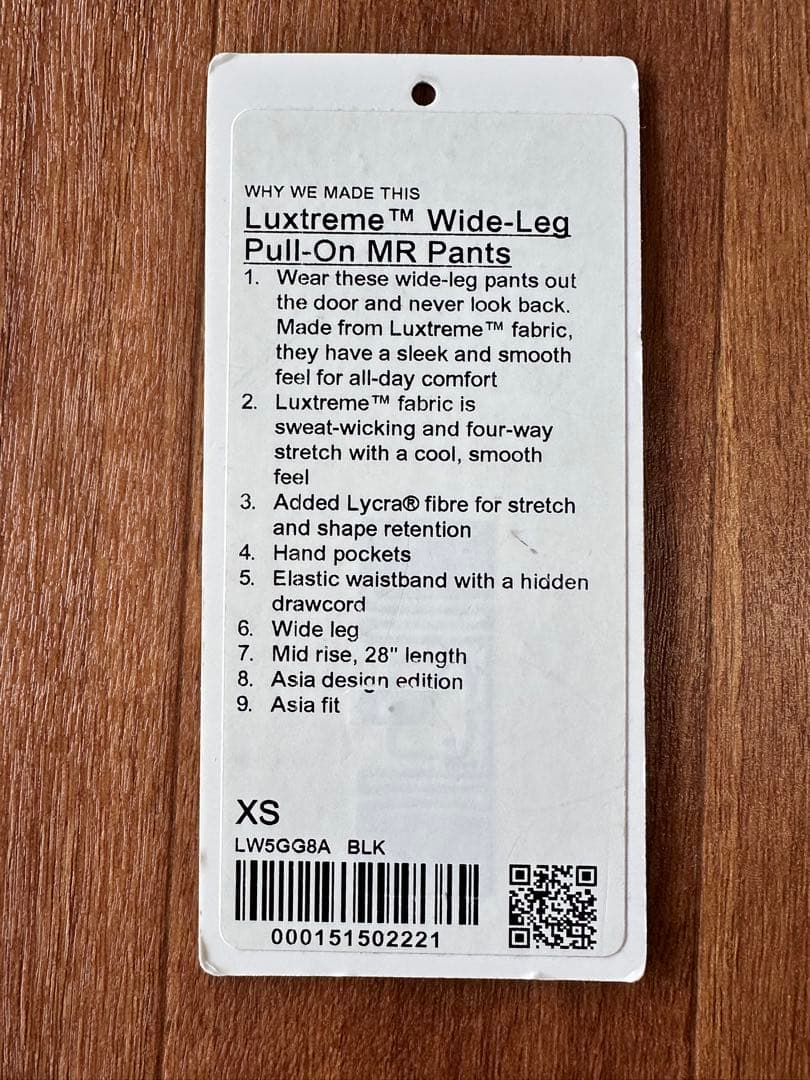 極美品！ルルレモン　ヨガ　パンツ　黒　Luxtreme アジアフィット　XS