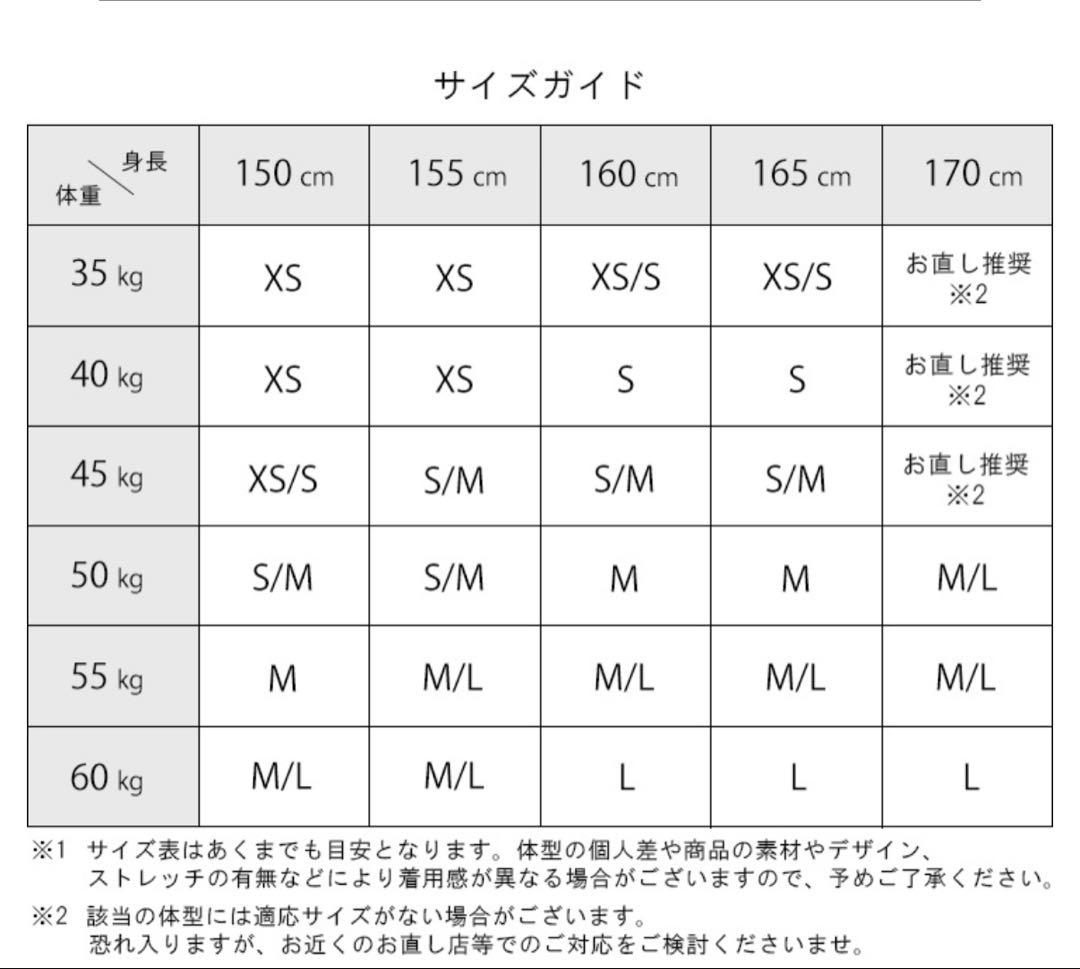 robe de fleurs ドレス　XS ブラック　シュガー