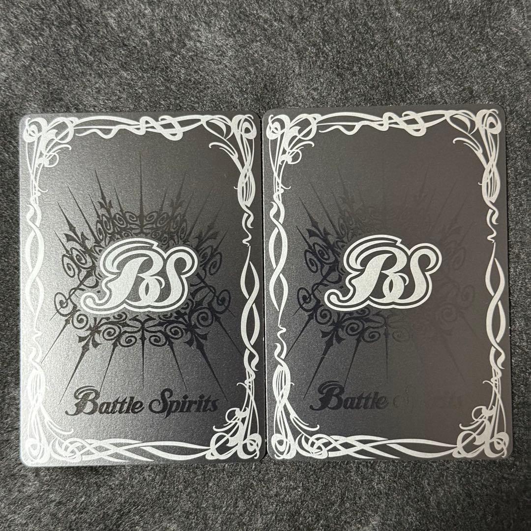 バトスピ 龍神の覇王ジークヤマトフリード 2枚