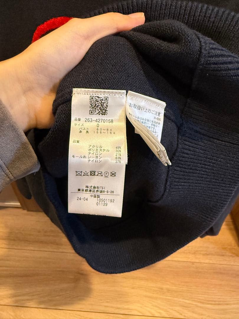 Jack Bunny ネイビー ハートセーター