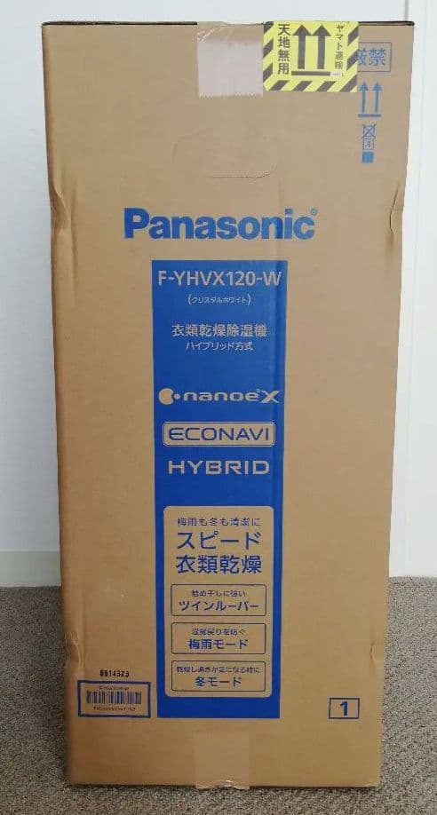 除湿機・乾燥機 Panasonic F-YHVX120-W WHITE