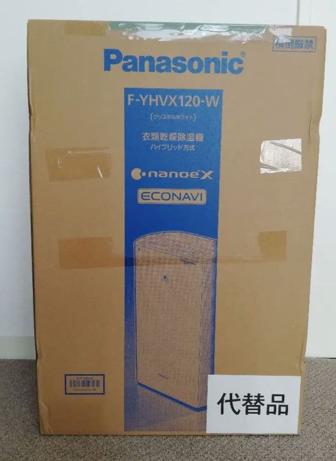 除湿機・乾燥機 Panasonic F-YHVX120-W WHITE