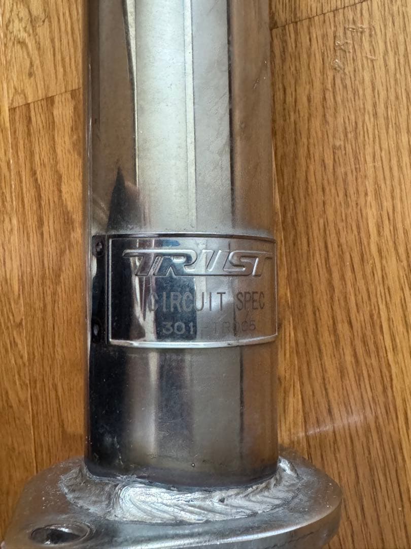 トラストGReddy フロントパイプ 86 zn6 BRZ zc6