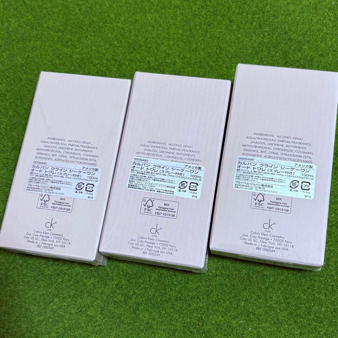   CK one カルバンクライン 100ml×3本セット