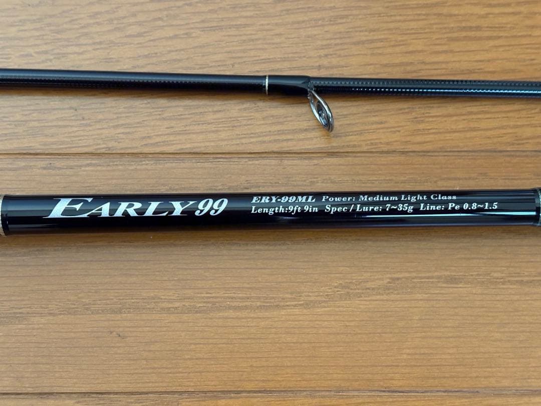 ヤマガブランクス　アーリー99ML