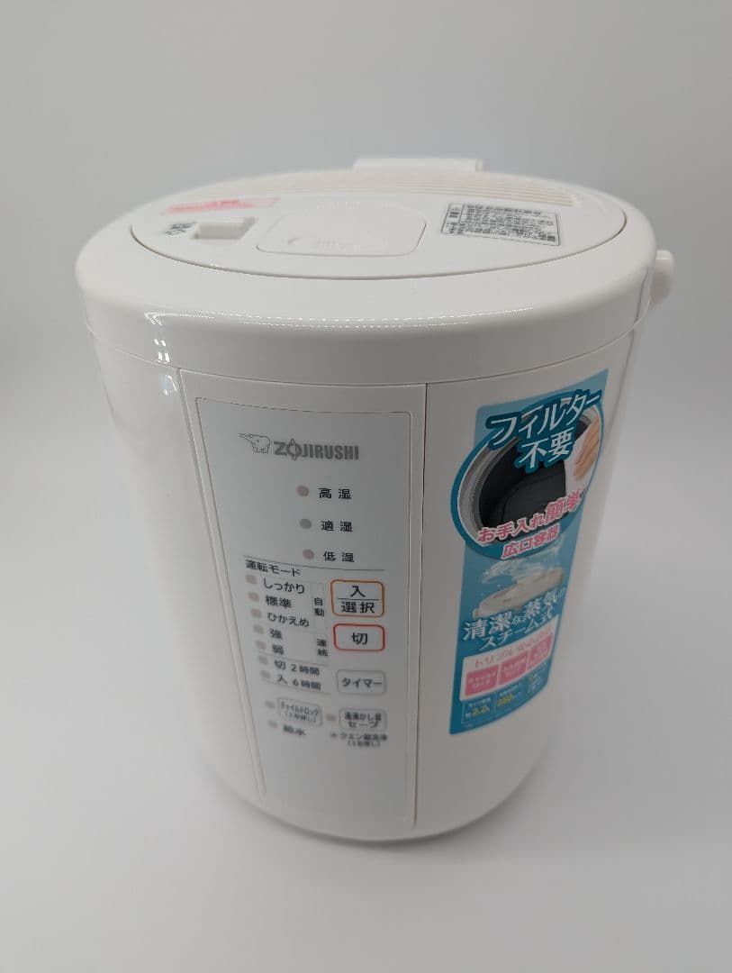 象印　スチーム式加湿器　2021年製