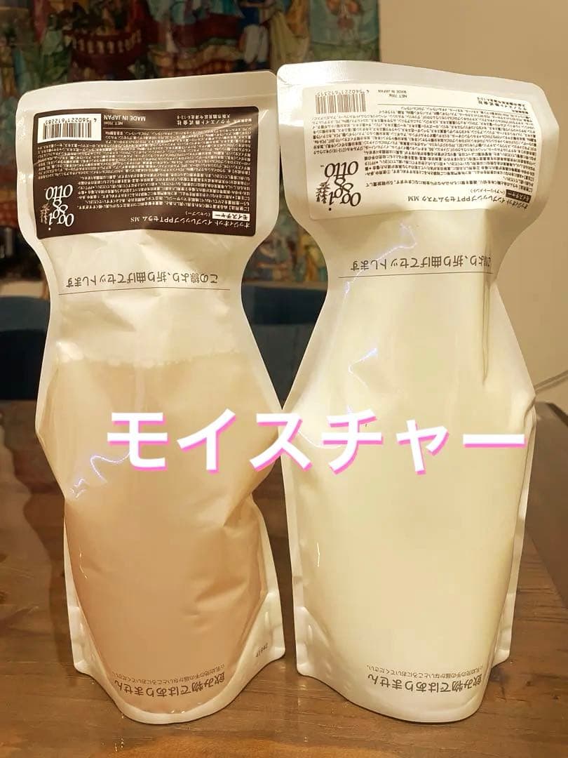 オッジィオット　モイスチャー　シャンプー&トリートメント