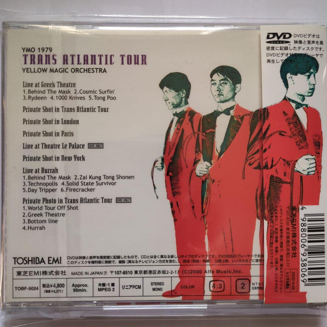 YMO 1979 トランス アトランティック ツアー