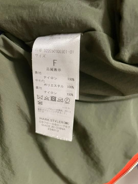 un3d. キルティングベスト