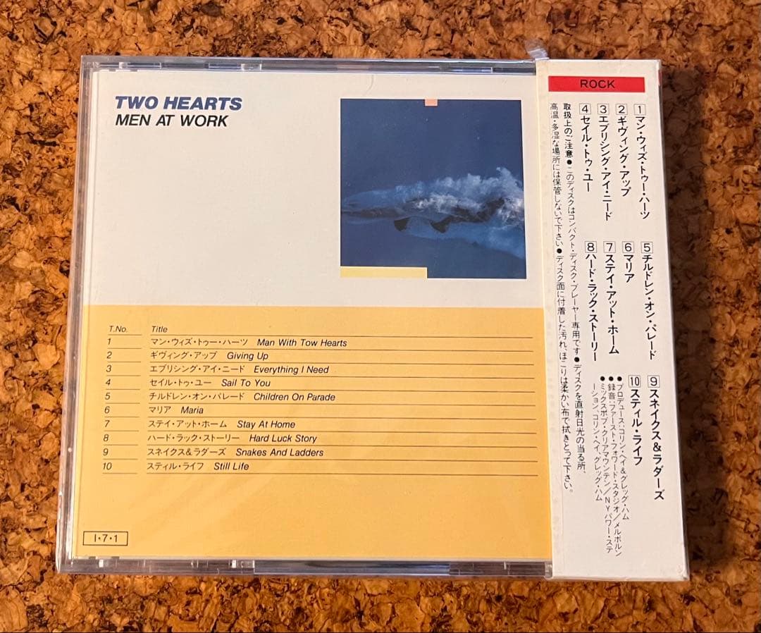 未開封CD「Men At Work ／Two Hearts」オリジナル盤